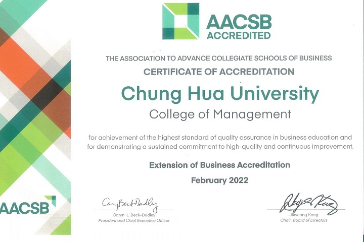 AACSB是國際性商管教育認證組織，故持有中華大學管理學院之學分與學歷，將可通行全球，提高就業機會。