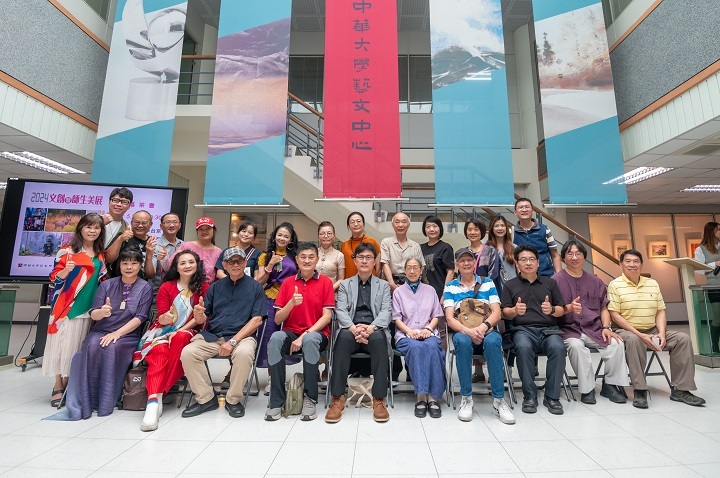 圖／中華大學師生聯展今年邁入第16屆，開幕茶會當天藝術家、貴賓們眾星雲集。