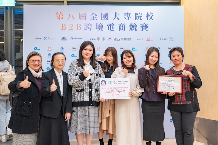 圖／中華大學應智學程日籍生在今年「第八屆全國B2B跨境電商」中勇奪 「影片TIPS組」北區冠軍與第五名的佳績。