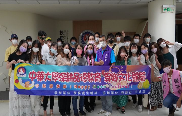 圖/日本籍學生在9月10日中秋節當天齊聚一堂，體驗台灣中秋文化。