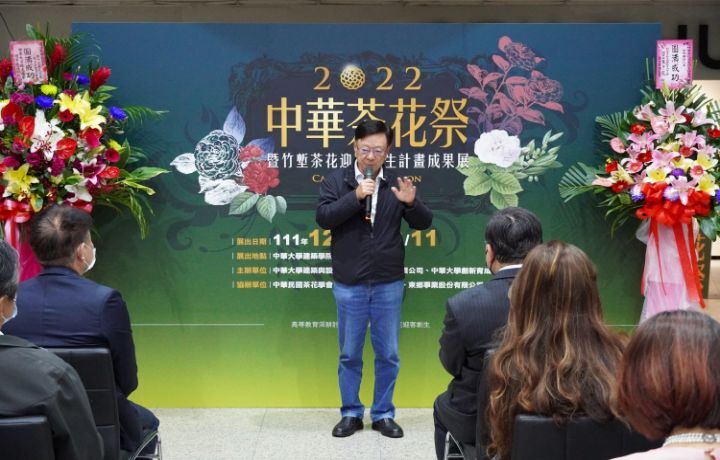 圖/宣捷集團創辦人宣明智希望中華大學未來能把茶花帶進觀光旅遊產業,共同推廣茶花文化。