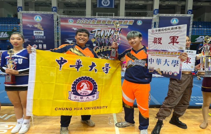 圖/中華大學競技啦啦隊在指定彩球大專公開組，破天荒派出清一色的8名男隊員參賽，讓評審相當驚艷，意外抱回殿軍。