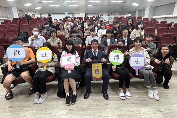 圖／演講結束之後師生合影留念。