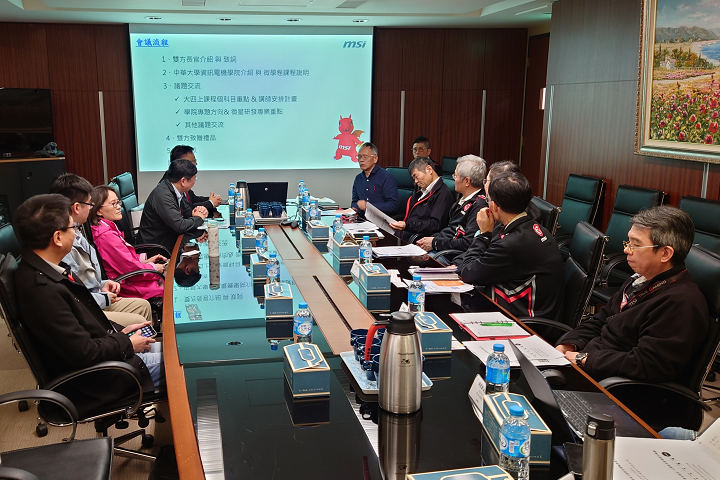 圖／中華大學日前前往微星科技總部開會，討論「微星科技微學程」計畫細節。