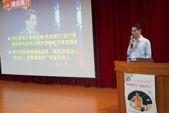 圖/中華大學中華書院前日舉辦青年講座，邀請前國防部發言人、現任安得烈食物銀行執行長羅紹和，到校和學生分享自己為何提早退伍投身公益的故事。