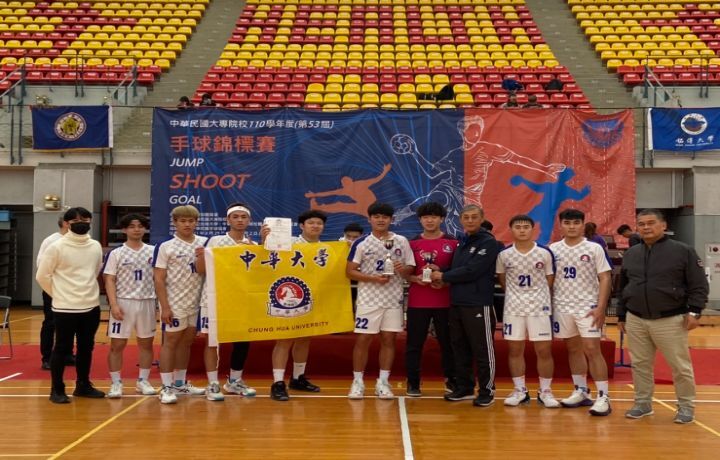 中華大學手球隊臨時組隊，首次參加大專盃手球賽一般男生組就獲得亞軍。