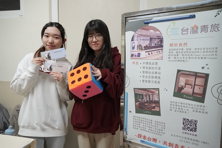 圖/中華大學日前舉辦「青旅就業學程」成果展,學生藉由設計遊戲讓民眾認識青旅。
