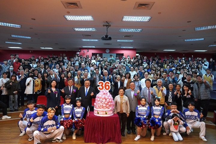 中華大學36週年校慶貴賓、師生齊聚一堂合影留念，共同見證學校邁向新局的重要時刻。