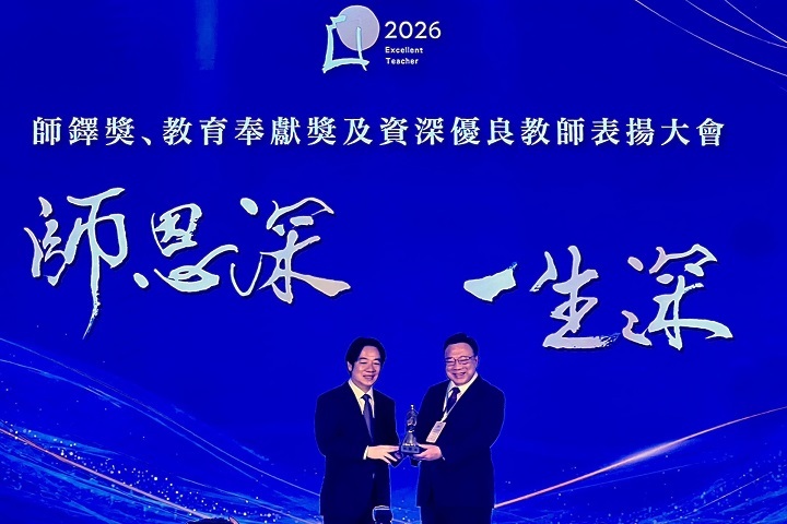 中華大學校長劉維琪（右）於115年師鐸獎頒獎典禮中接受總統賴清德（左）頒授獎座，數十年深耕高等教育與人才培育成果獲教育界高度肯定。