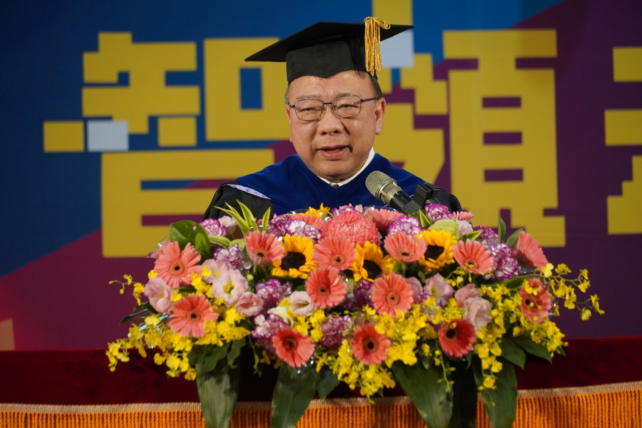 圖／中華大學校長劉維琪鼓勵畢業生以「每天微笑起床」的積極態度迎向未來挑戰，為即將展開的人生新篇章注入希望與能量