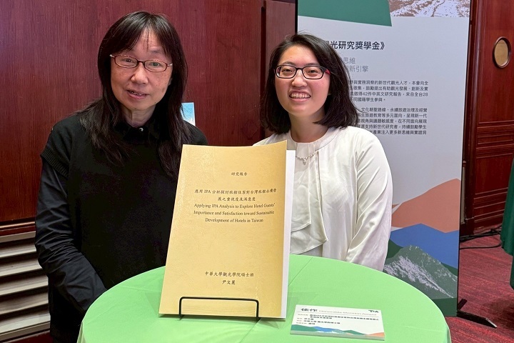 尹文麗（右）榮獲觀光研究獎學金，感謝指導教授羅琪（左）一路支持，攜手推動旅館永續研究。