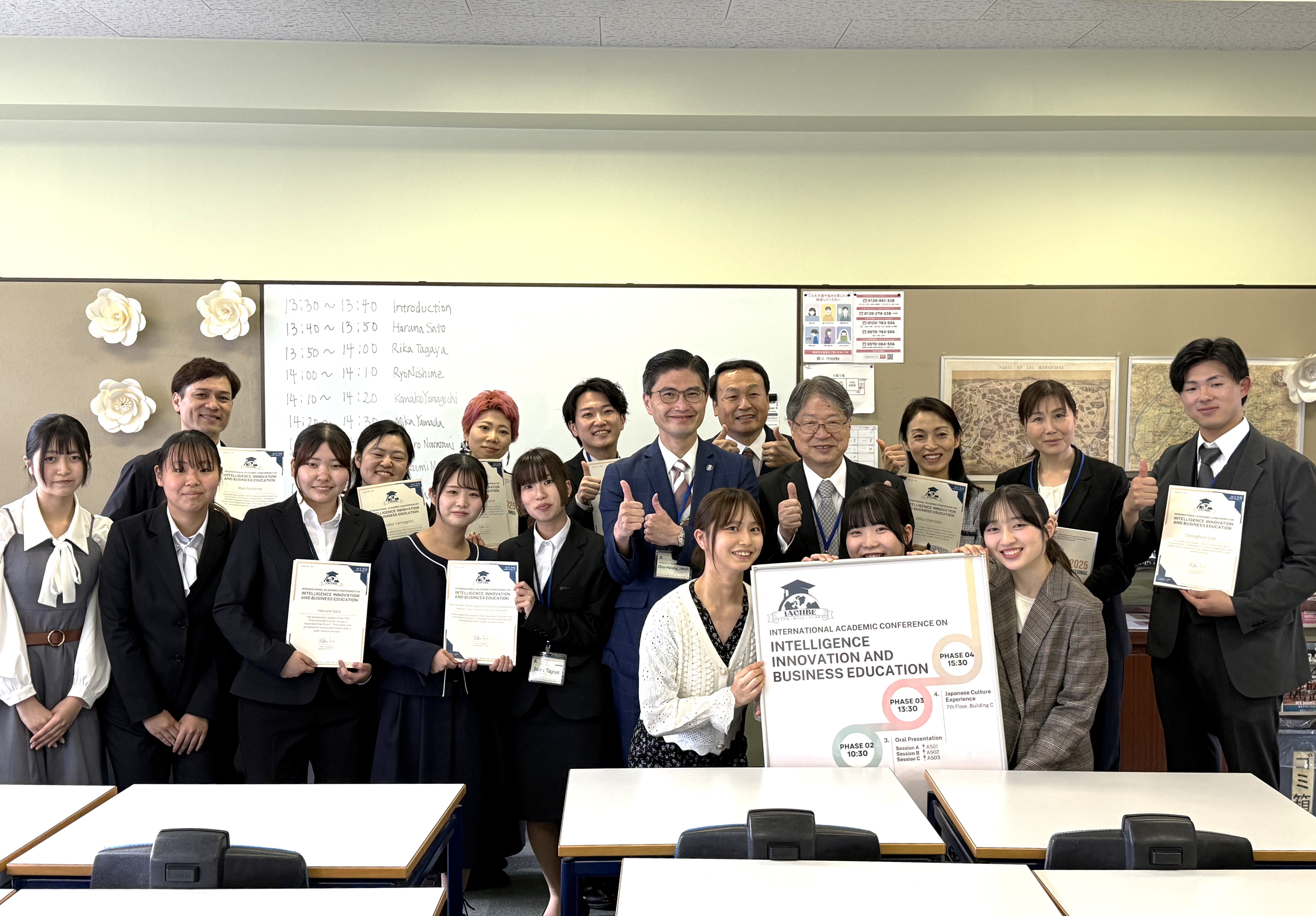 圖／會中共計發表20篇國際學術論文，涵蓋智慧創新、商業管理教育與永續發展等多元主題。