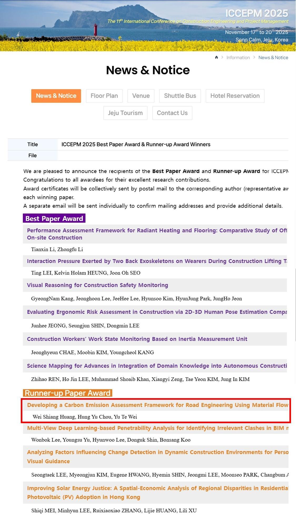ICCEPM 2025 官方公告：中華大學土木系研究榮獲 Runner-up Paper Award，深受國際肯定實力！