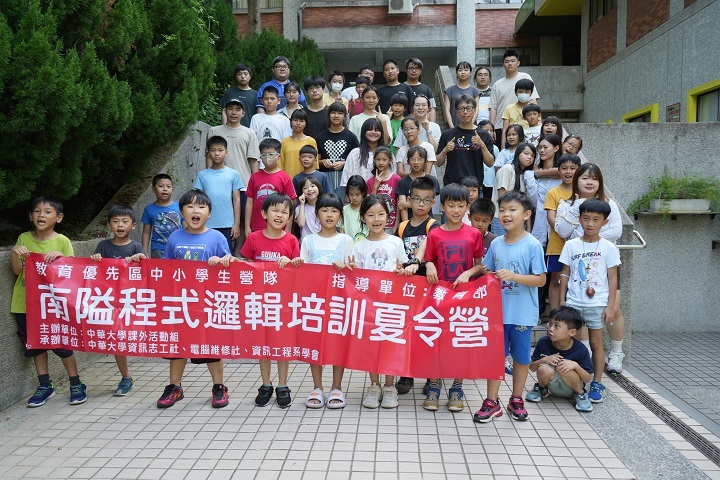 南隘程式樂創夏令營深受南隘國小學童及家長的喜愛與支持，並期待還有下一次。