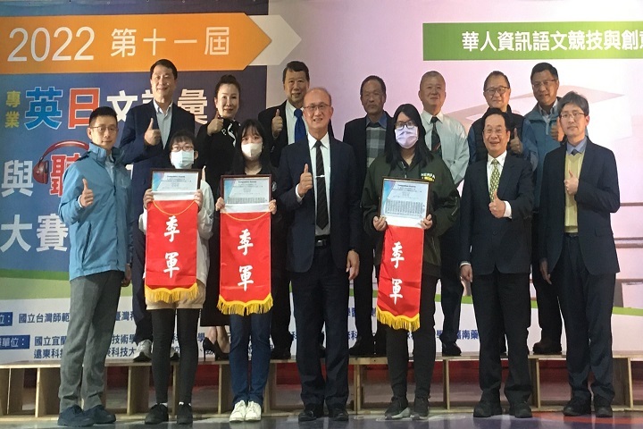 圖/中華大學應日系大一生朱芳宜(前排左2)和應智學程大三生神部響貴(前排左3)參加第十一屆專業英日文詞彙與聽力能力大賽,都獲得季軍佳績。