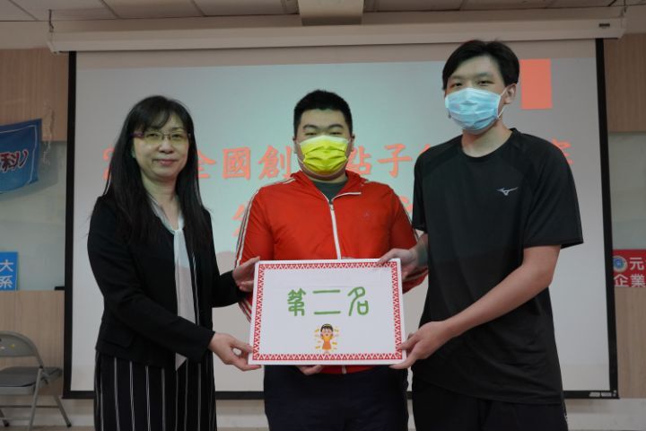 圖/中華大學資工系學生在創意設計獲得第2名佳績。