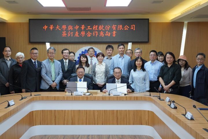 圖/中華大學與中華工程簽署產學合作備忘錄,未來雙方將針對學生實習就業、教師與業師交流、基礎與專業課程建構等各方面進一步合作。