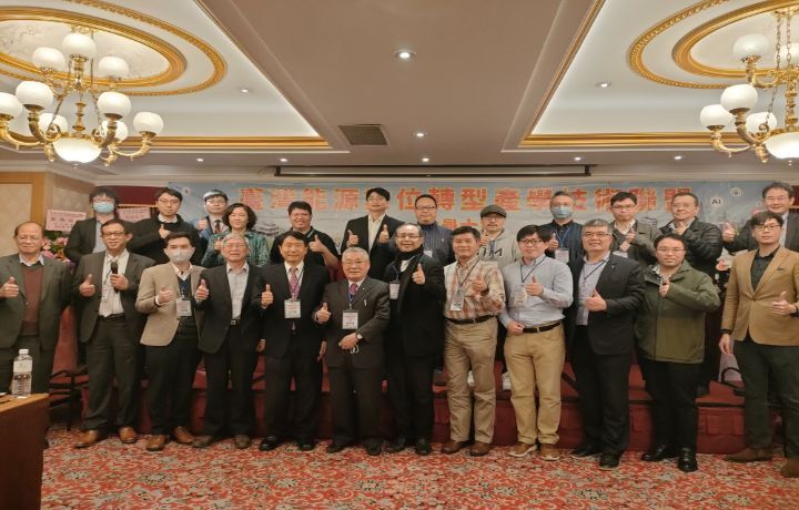 圖/台灣能源數位轉型產學技術聯盟在國科會指導與補助經費下，由中華大學主辦，第3次會員大會暨專題論壇圓滿成功。