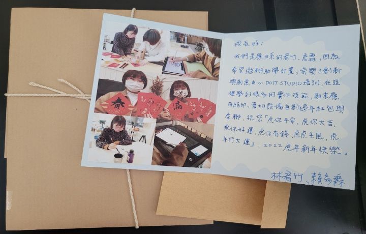 圖/經濟不利學生從去年開始在農曆年前絹印紅包春聯,原本是在校內採預購方式販售。