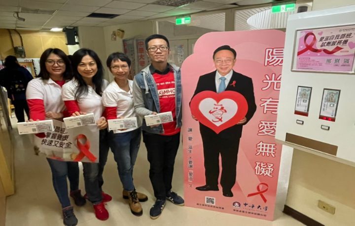圖/中華大學在學生第三宿舍設有唾液愛滋病篩檢試劑販賣機，只要掃QR code，確實填寫資料後，就會退回200元，唾液愛滋篩檢完全免費。