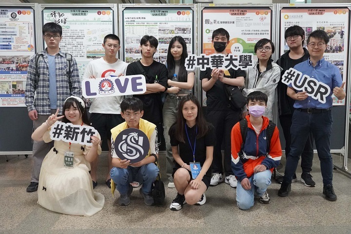中華大學因教學創新、產學合作、社會責任等具有優良成效，今年獲得高等教育評鑑中心基金會肯定，校務評鑑通過為期六年的最長效期。