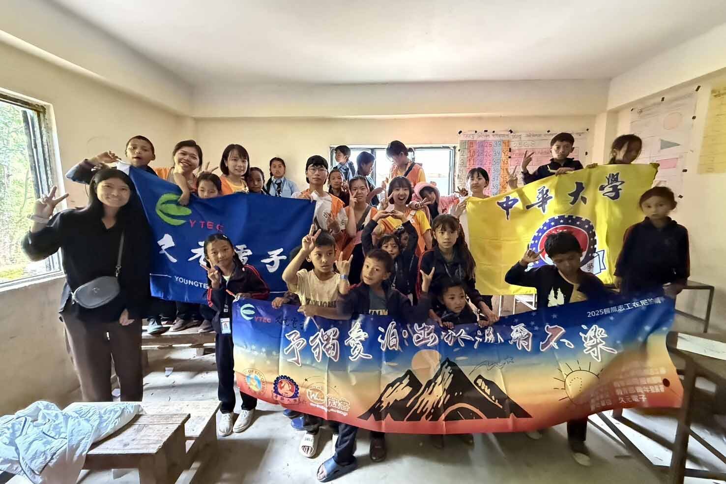 中華大學國際志工團於暑假前往尼泊爾（Nepal），進行為期兩周的教育關懷服務。