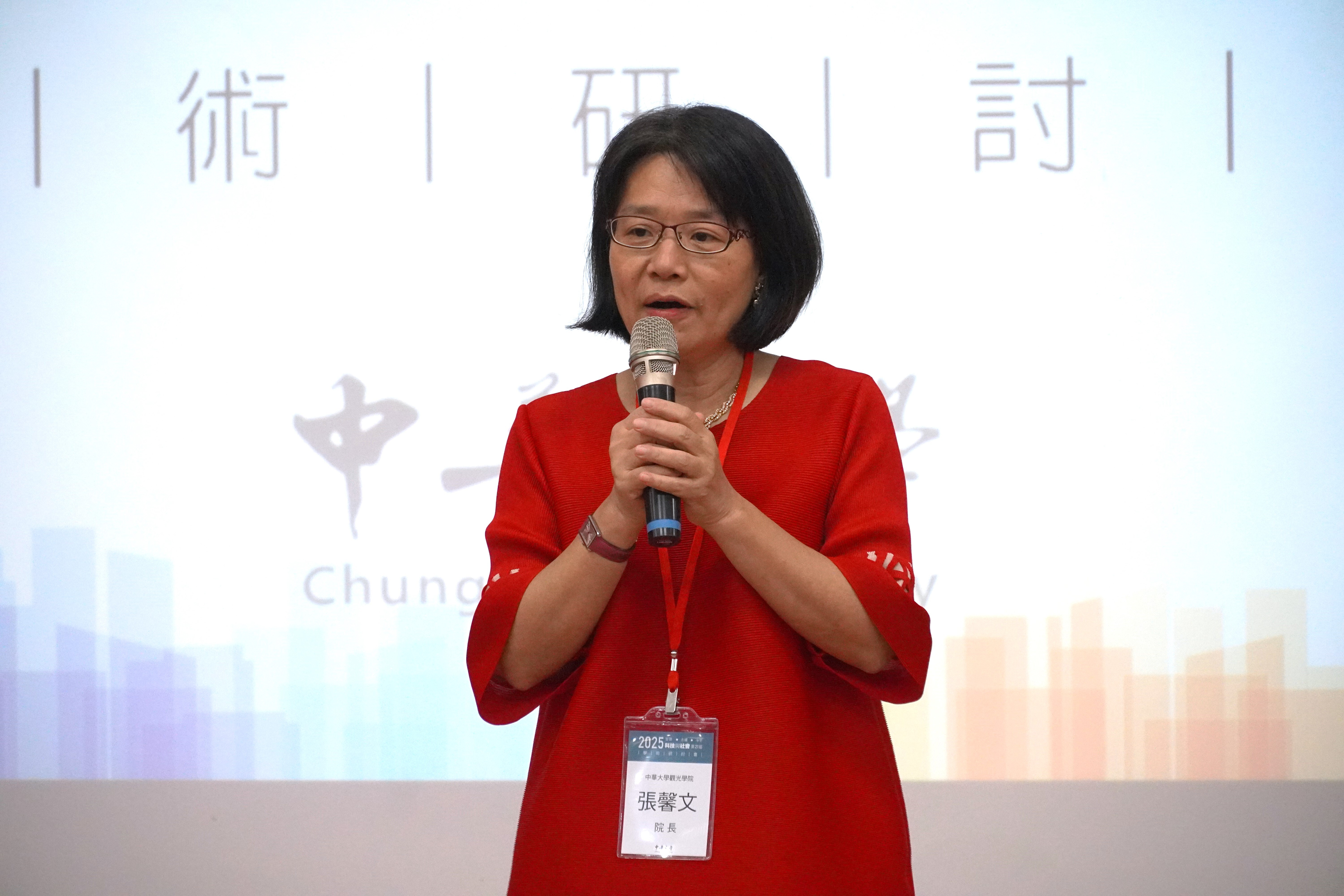 中華大學觀光學院院長暨中華民國地區發展學會理事長張馨文，期望藉由研討會，探討AI如何開啟人類文明的下一個未來。