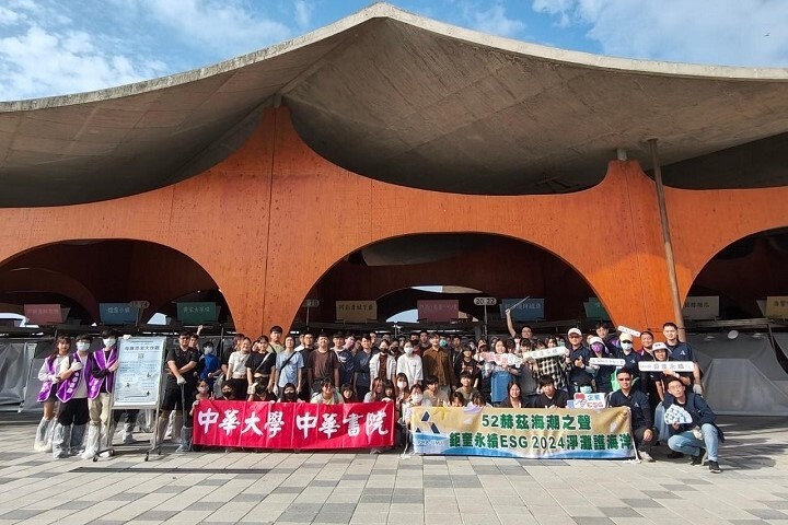 圖／中華大學書院80多位師生，與鉅奎永續管理顧問股份有限公司，日前在新竹南寮漁港舉辦淨灘活動。