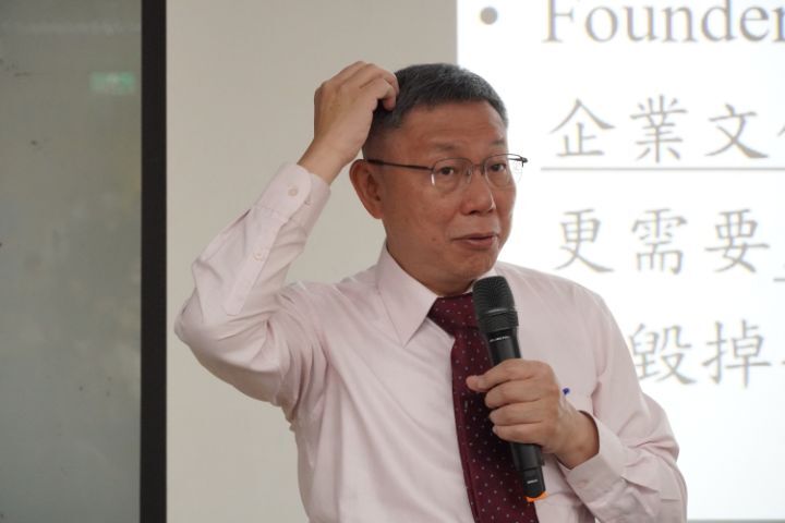 圖/柯文哲認為「建立企業文化是非對錯的共識」是管理關鍵。