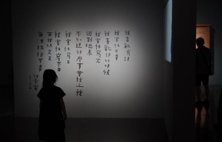 圖/台灣建築獎的評選委員認為，橫山書法藝術館在隽永中帶有淡淡驚喜，為喧囂時代帶來安定的力量。