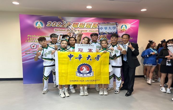 圖/中華大學競技啦啦隊在九人金字塔大專一般組，勇奪冠軍。