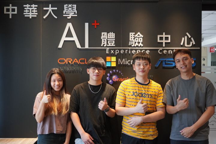 圖/中華大學資管系4位馬來西亞籍大三生，日前參加台灣微軟公司舉辦的「2023未來學生智慧競賽」，獲得佳作成績肯定。