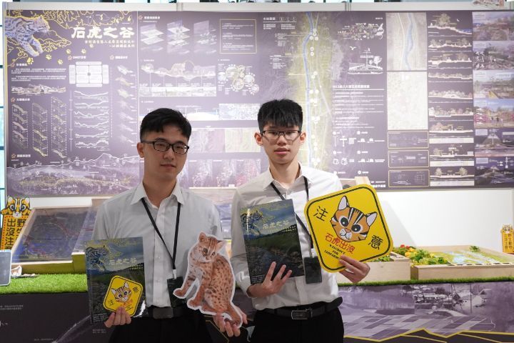 作者﹕朱吉莘、張晉嘉。指導老師﹕林煥堂。