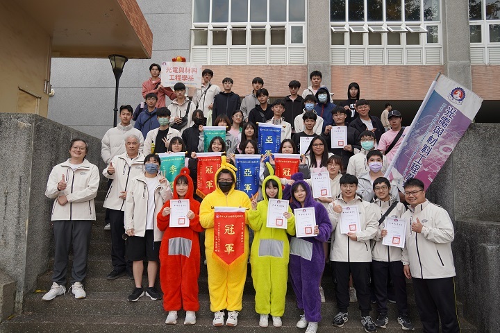 光電系奪冠，土木系及建築系緊追其後，為運動會劃下完美句點。