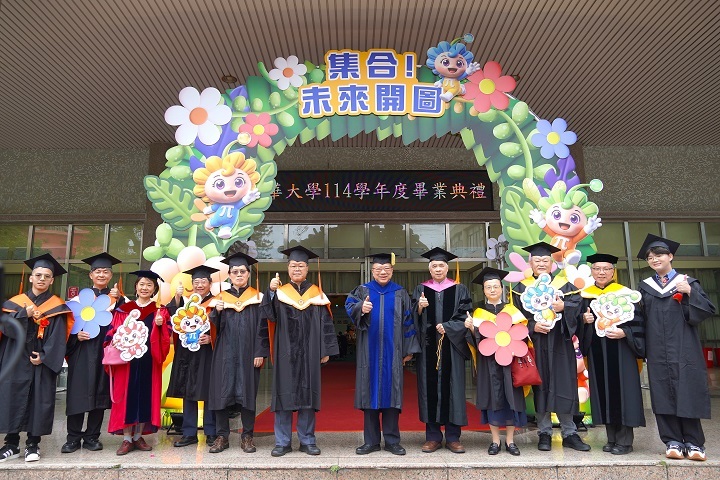 中華大學畢業典禮以皮克敏主題結合AI校歌演出,展現學生創意與跨域實力。