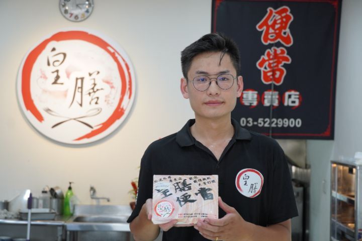 圖/中華大學觀光學院餐旅系校友鄒維宸，大二就創業當老闆，現在每天約可賣出5百個便當。