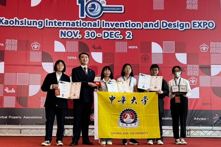 圖／中華大學日前參加高雄國際發明暨設計展喜獲佳績。