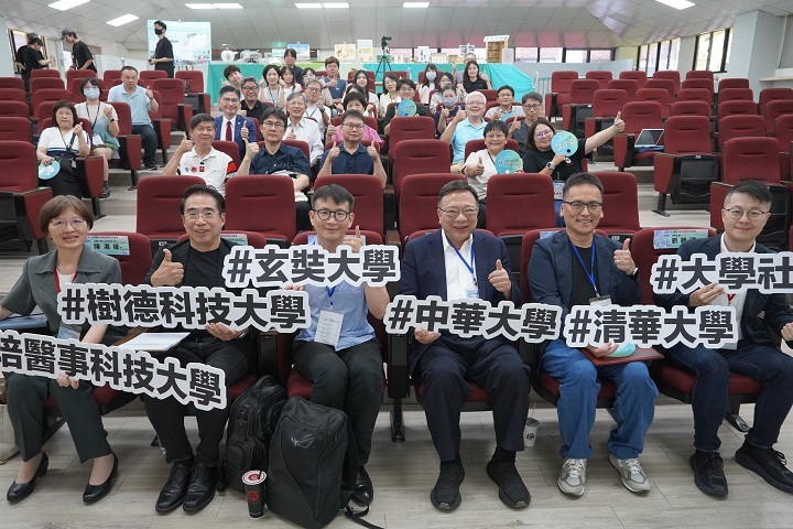 中華大學舉辦USR×CSR交流論壇，攜手五校共探跨域協作與綠色經濟發展。
