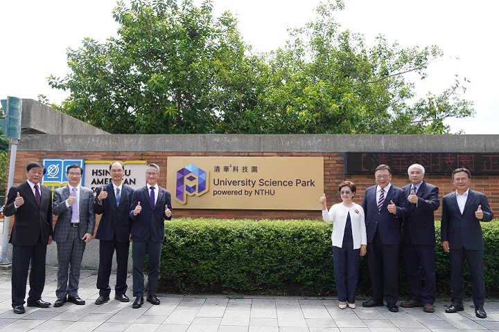 清華2科技園於中華大學校區正式揭牌,產官學界貴賓共同見證兩校整併後的重要里程碑。