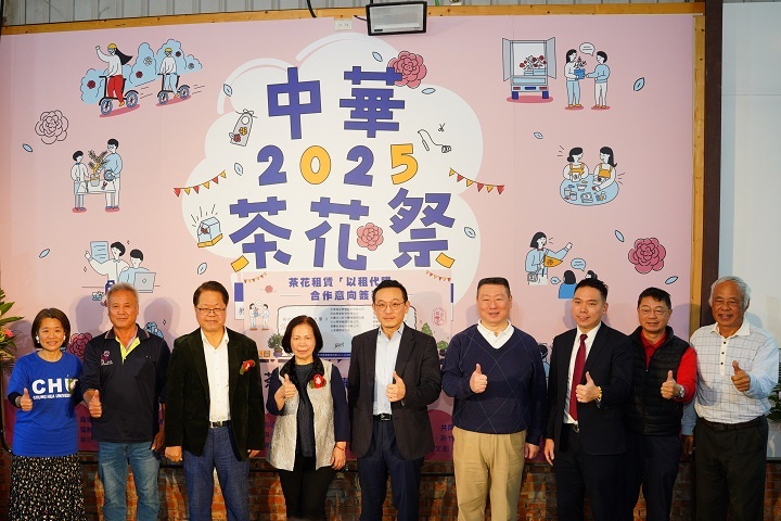 企業與茶花園簽署合作意向，共創永續新模式。