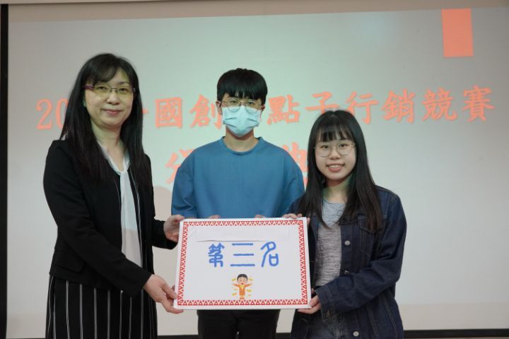 圖/中華大學資工系學生在創意設計獲得第3名佳績。