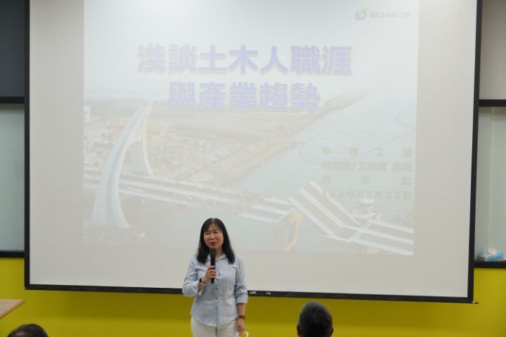 圖/中華工程副總楊美媛期待中華大學同學未來有機會能到中華工程一起工作。