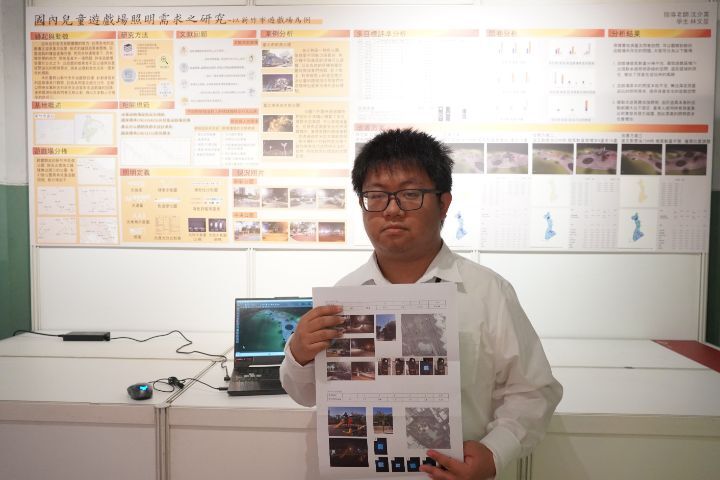 作者﹕林文昱。指導老師﹕沈介英。