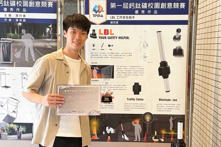蔣同學表示，「我希望設計一個真正能保護警衛安全的輔助工具，讓社區環境更安心。」