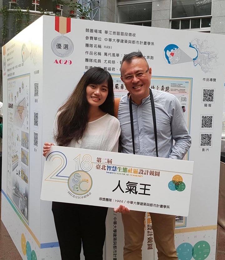 圖/前中華大學建築系老師戴福君指導學生參加競圖比賽的作品，獲得優選第一名和最佳人氣獎的殊榮。