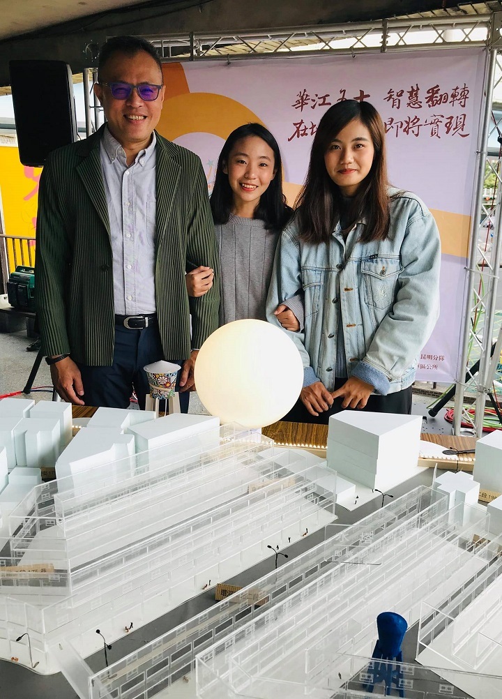 圖/戴福君老師和學生劉俞伶、尤莉慈在2019年得知作品將被具體實現，開心合影留念。