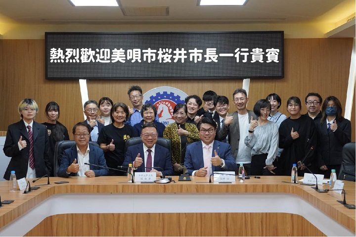 日本北海道美唄市市長桜井恒率領貴賓團隊蒞臨中華大學，與校方師生合影留念，見證雙方十年產學合作的深厚情誼。