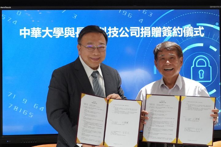 圖/長茂科技董事長黃鋕銘（右）捐贈「TekPass密碼管理軟體」給中華大學無償使用。