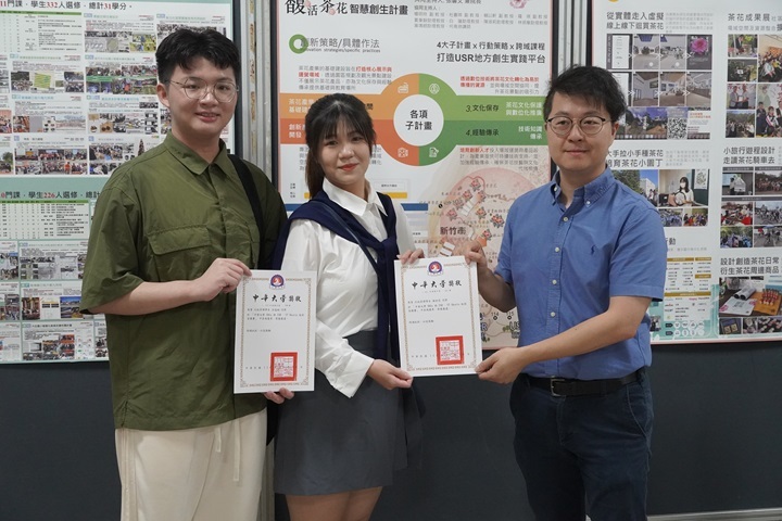 圖／中華大學USR辦公室周宏宇主任（右1）現場頒發「SDGs與USR - YT Shorts短影音競賽」獎項，肯定學生們在相關知識傳遞，以及永續教育上的貢獻。