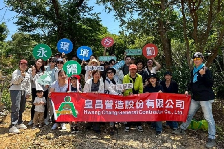 中華大學師生與皇昌營造員工於復育林地合影,見證產學攜手推動山林再生的成果。